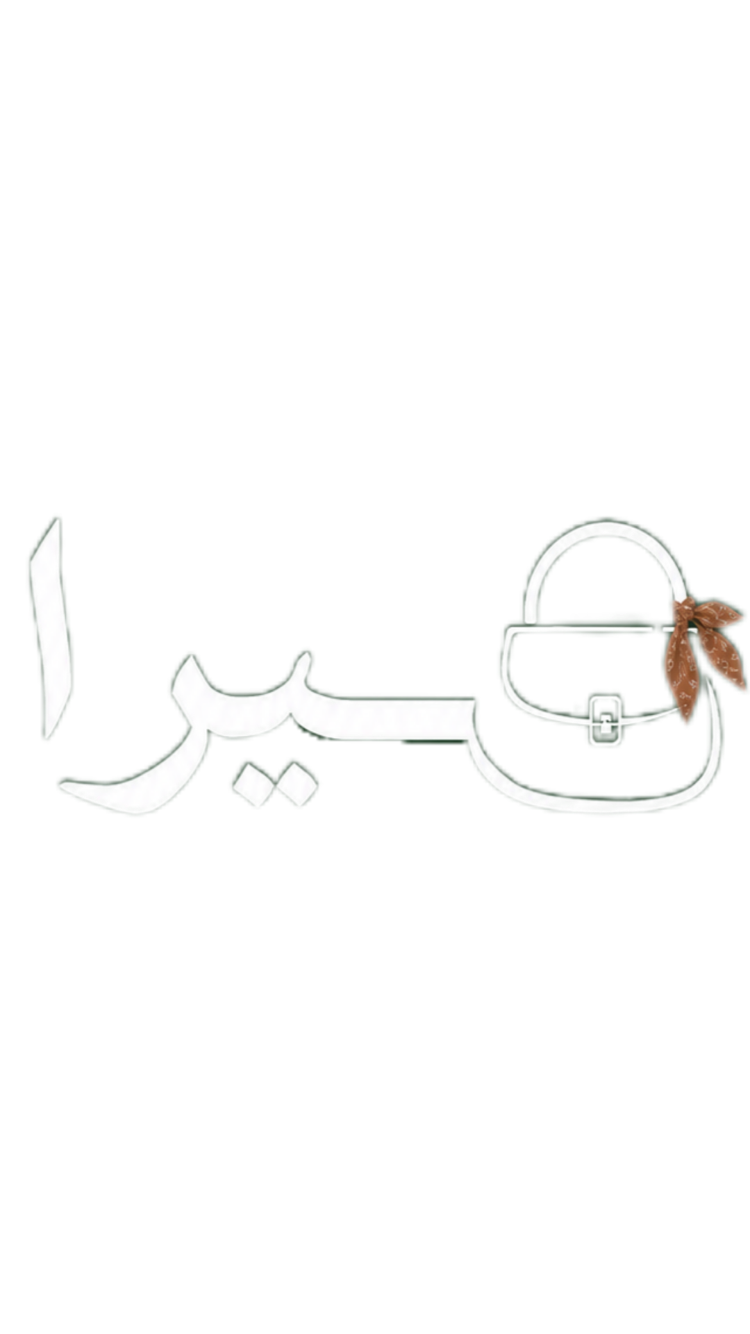 میرابگ